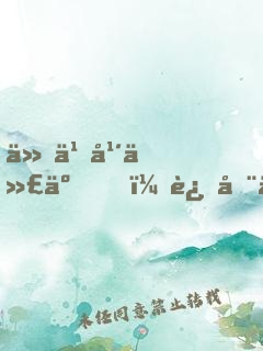 什么年代了，还在传统制卡